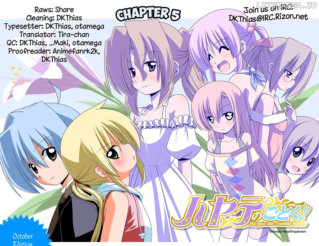 Cyclops Shoujo Saipu~ chapter 5 - page 5
