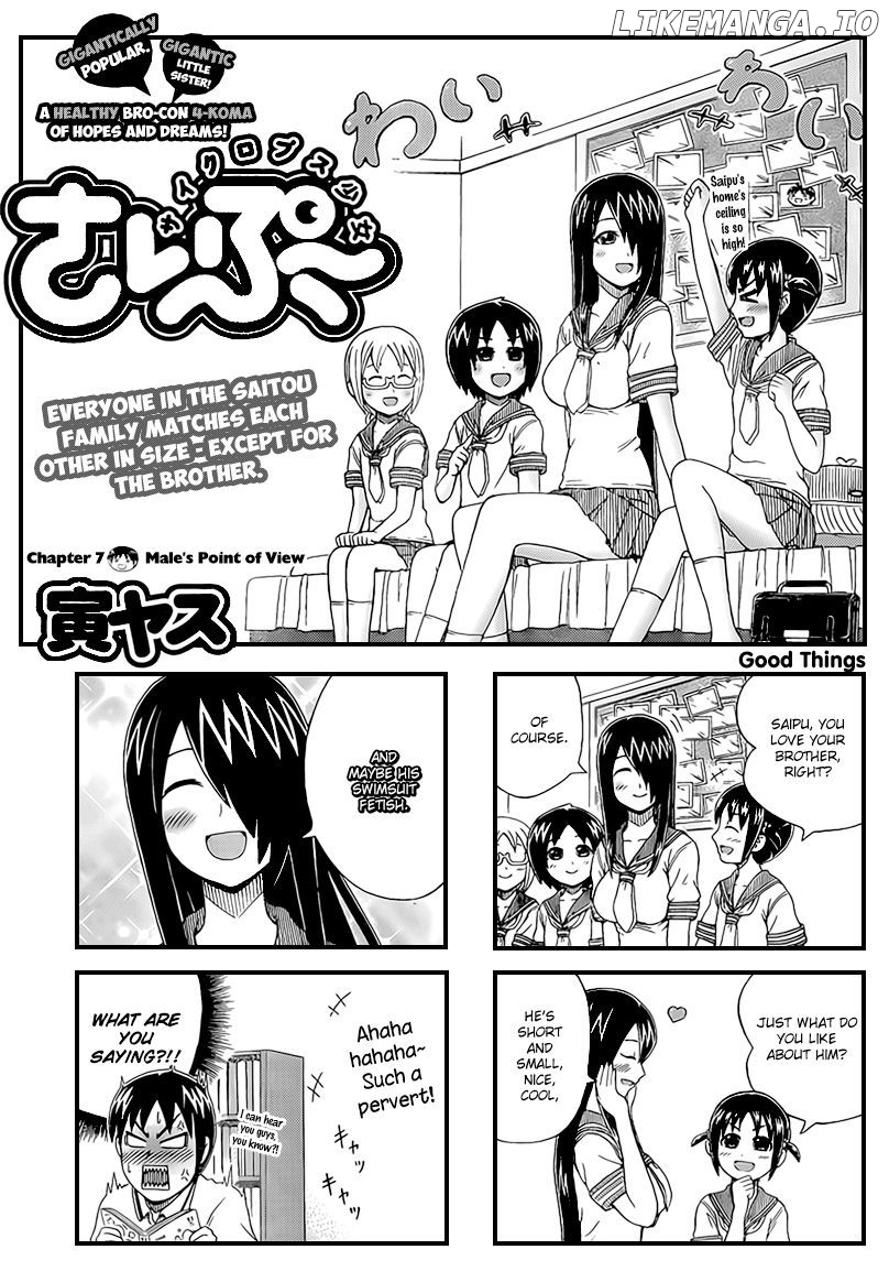 Cyclops Shoujo Saipu~ chapter 7 - page 1