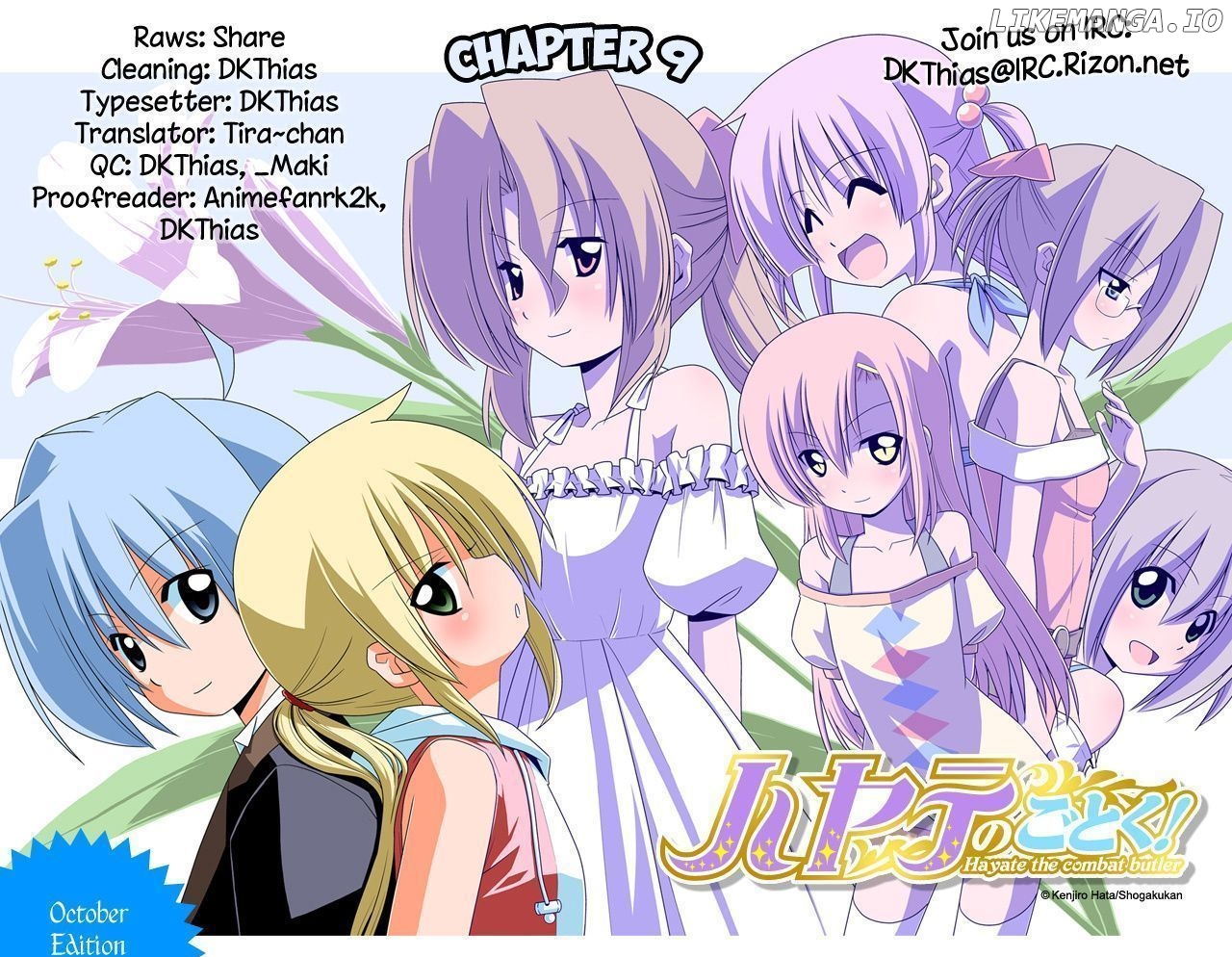 Cyclops Shoujo Saipu~ chapter 9 - page 5