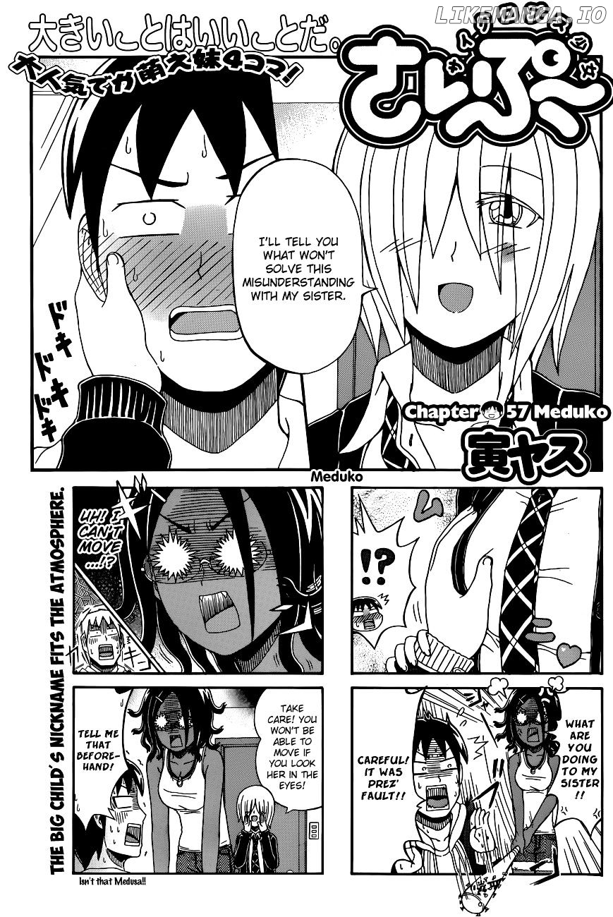 Cyclops Shoujo Saipu~ chapter 57 - page 2