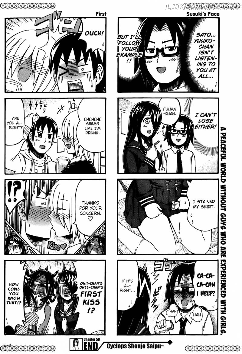 Cyclops Shoujo Saipu~ chapter 59 - page 3