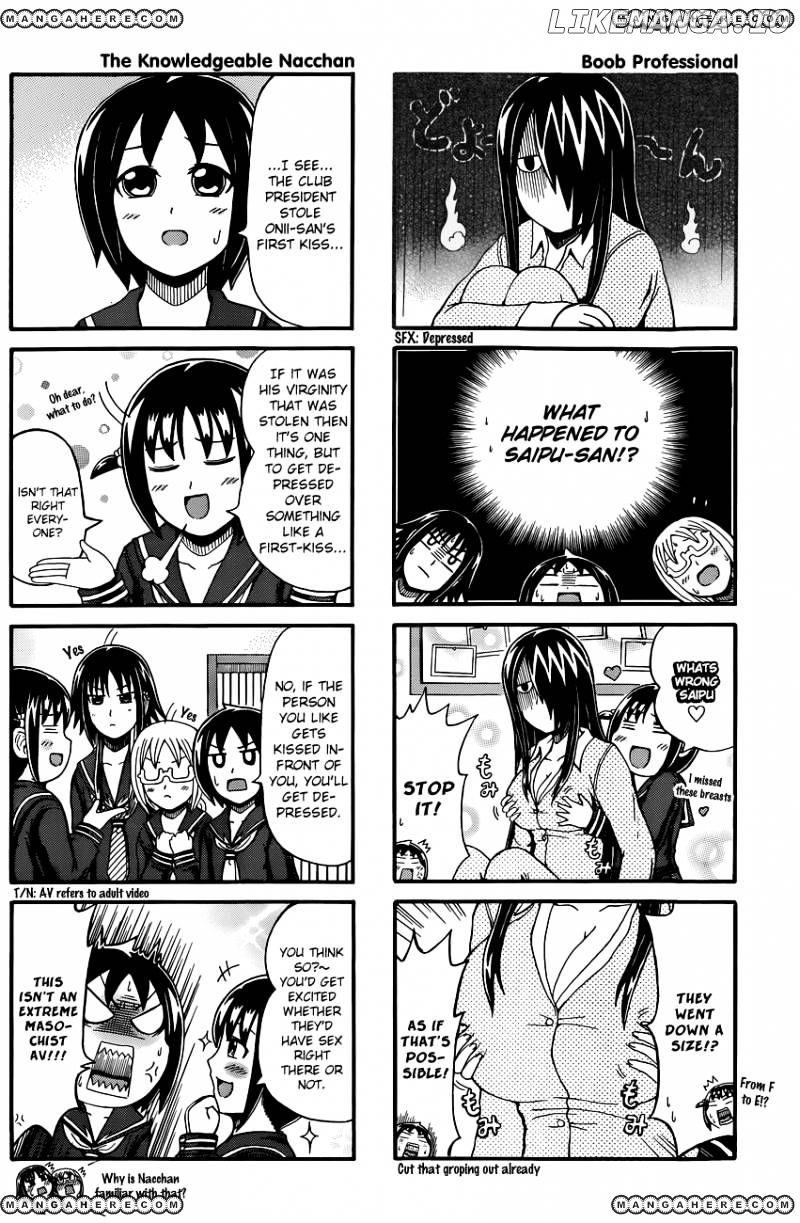 Cyclops Shoujo Saipu~ chapter 60 - page 2