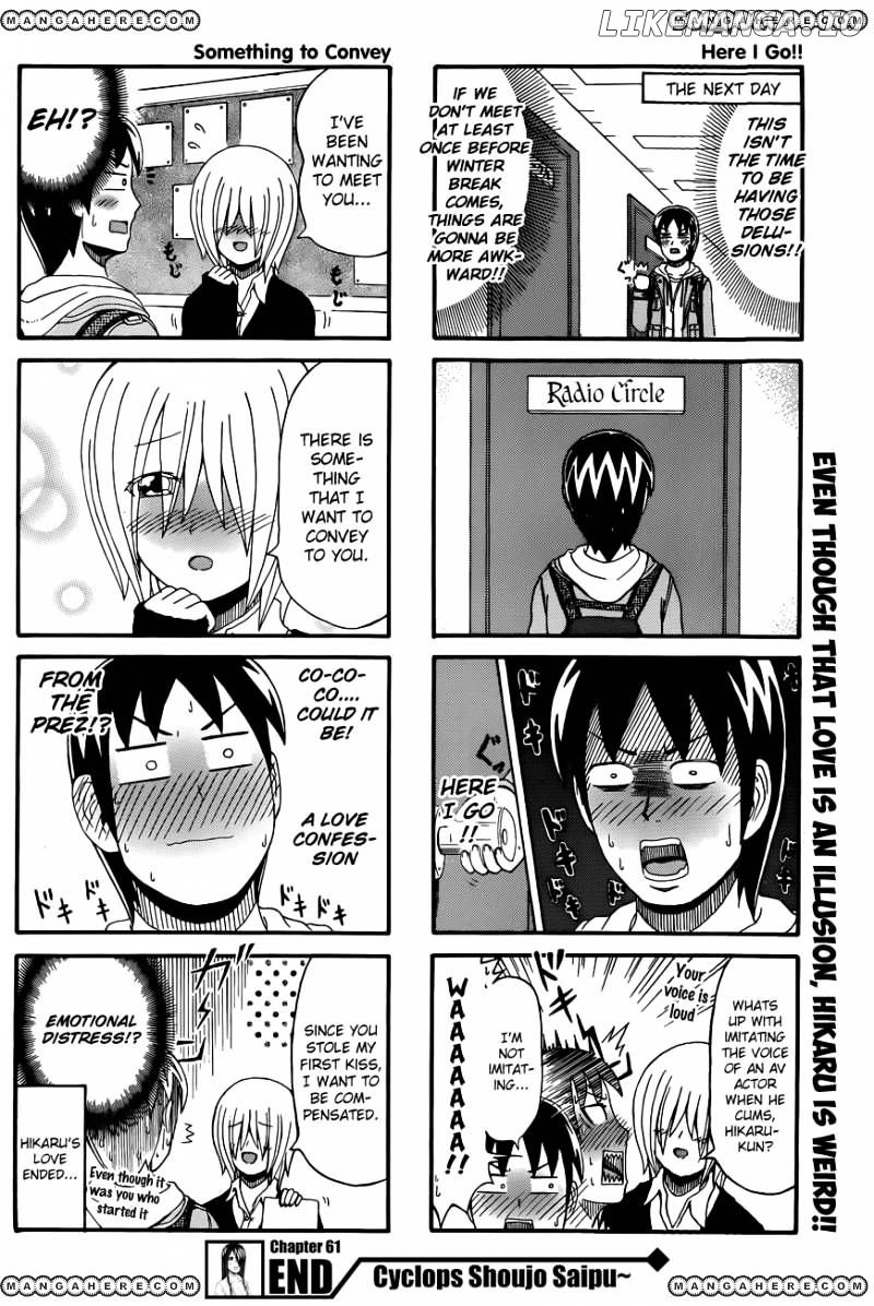 Cyclops Shoujo Saipu~ chapter 61 - page 4