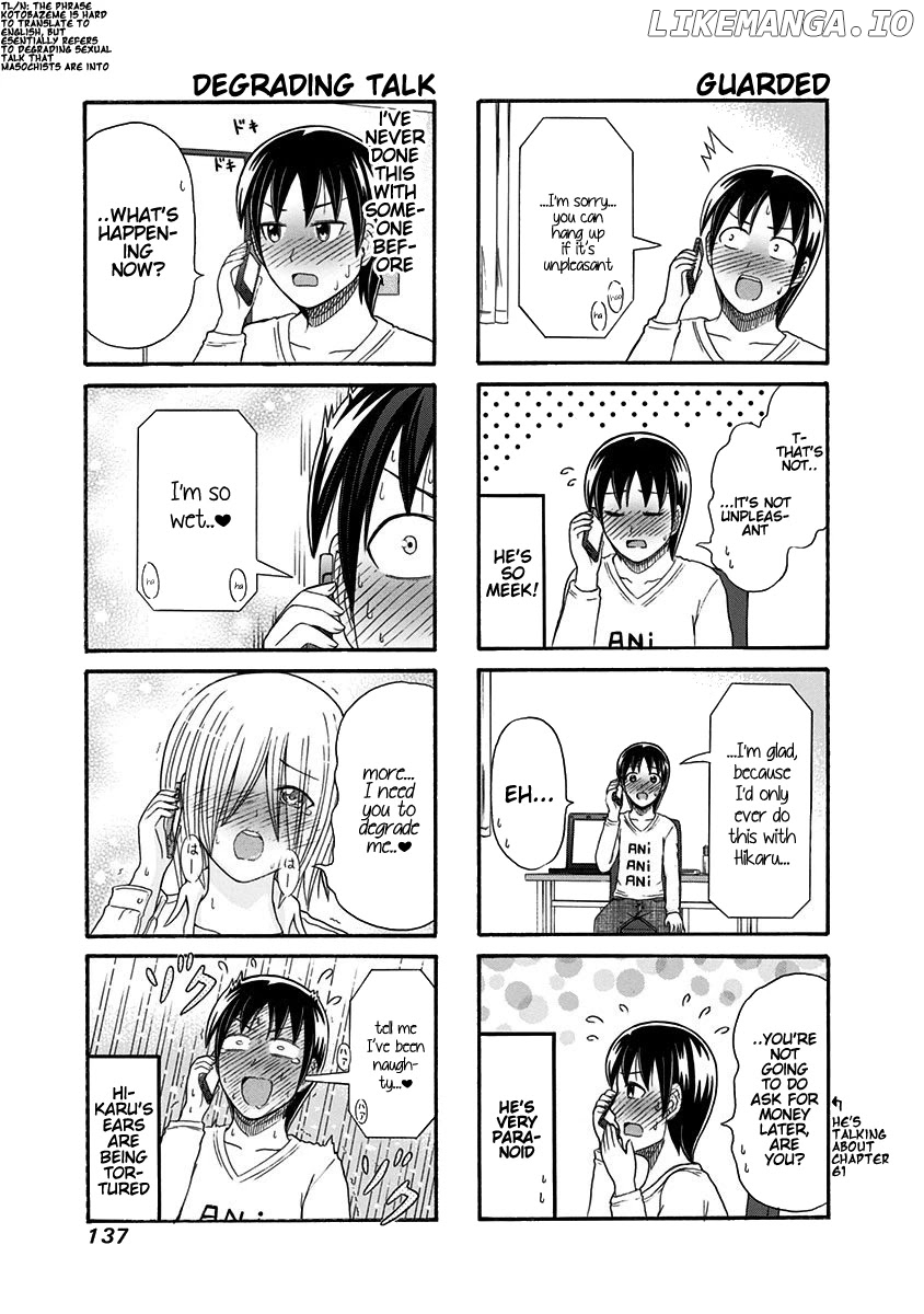 Cyclops Shoujo Saipu~ chapter 108 - page 3