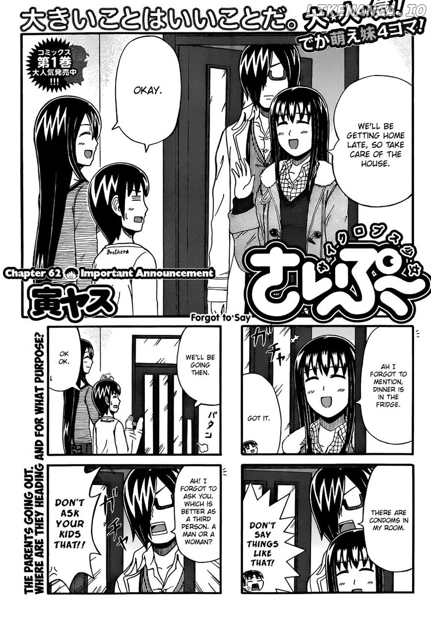Cyclops Shoujo Saipu~ chapter 62 - page 1