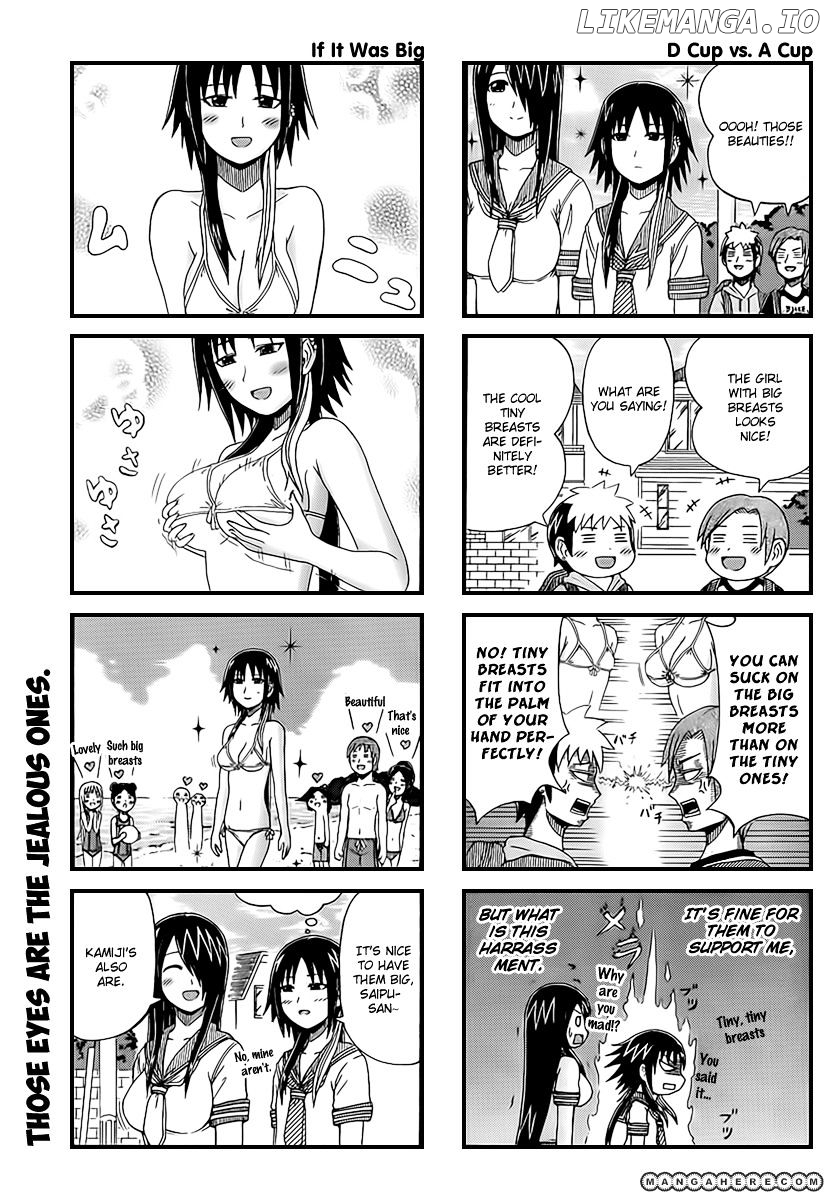 Cyclops Shoujo Saipu~ chapter 15 - page 3