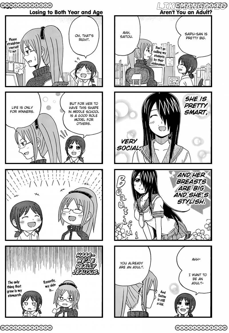 Cyclops Shoujo Saipu~ chapter 16 - page 3
