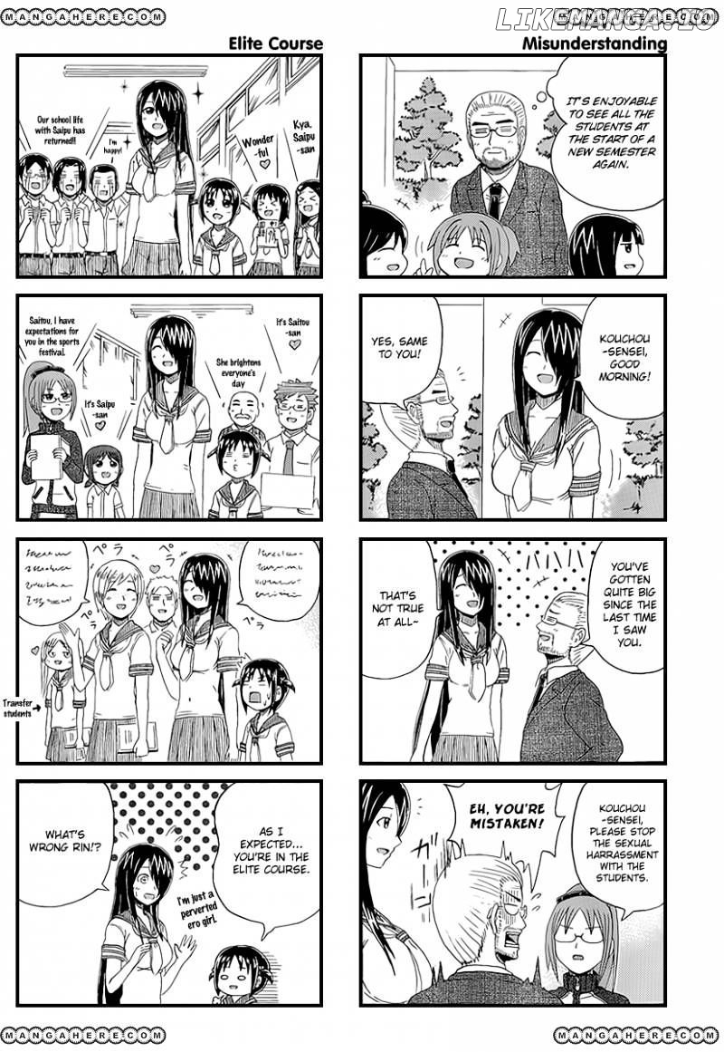 Cyclops Shoujo Saipu~ chapter 16 - page 5