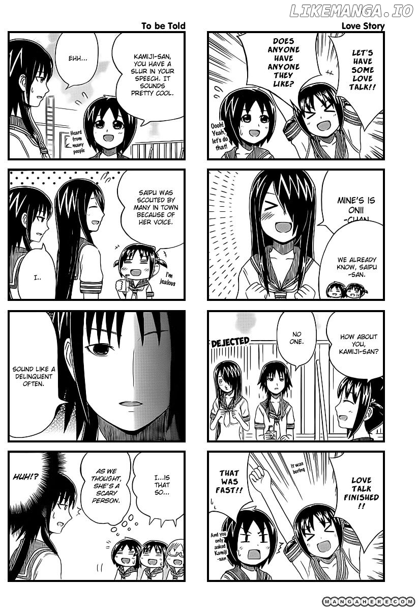 Cyclops Shoujo Saipu~ chapter 17 - page 3