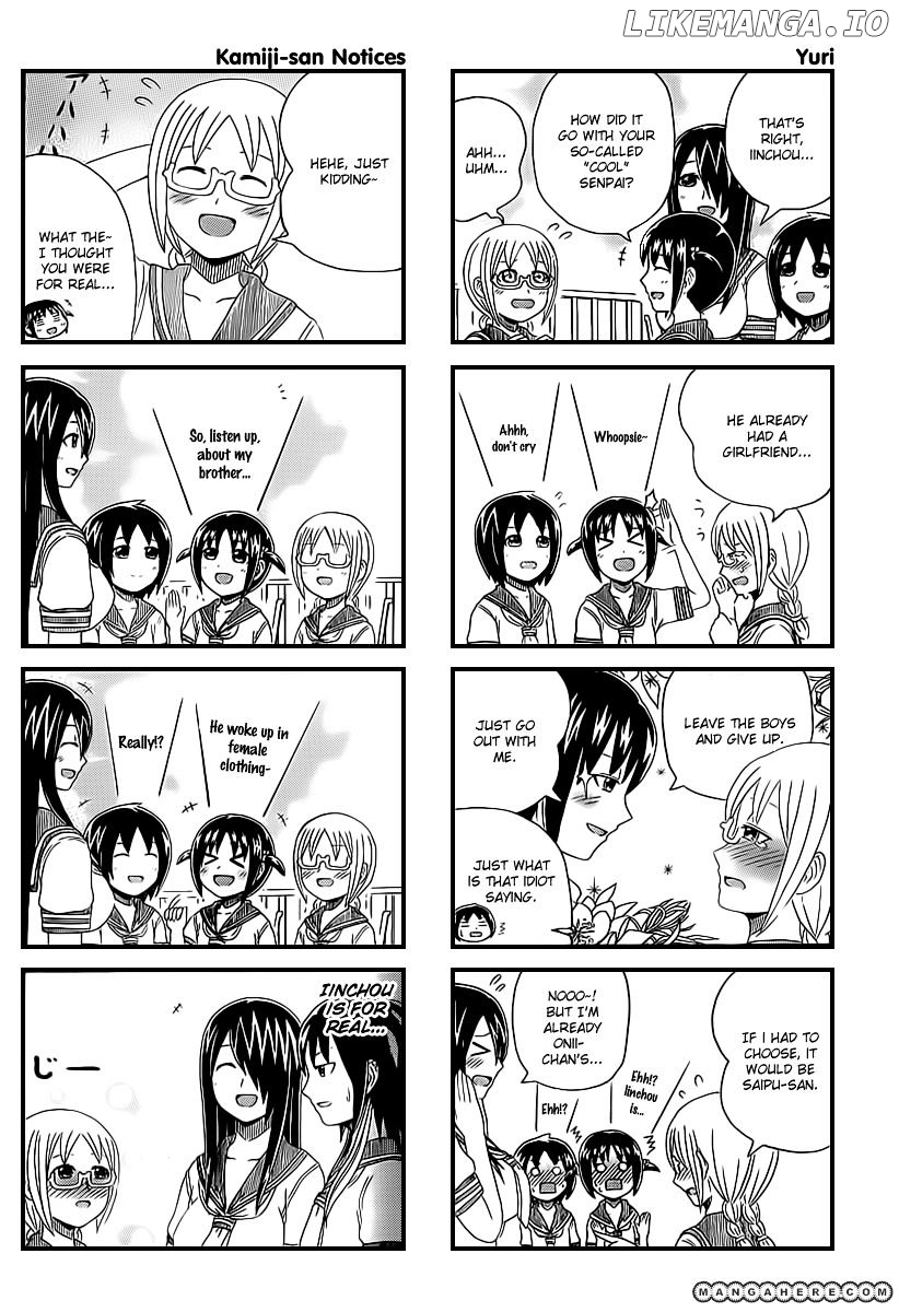 Cyclops Shoujo Saipu~ chapter 17 - page 5