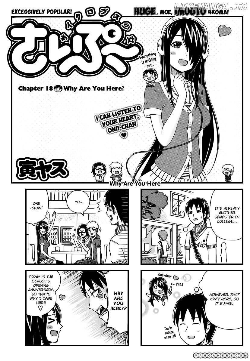Cyclops Shoujo Saipu~ chapter 18 - page 2