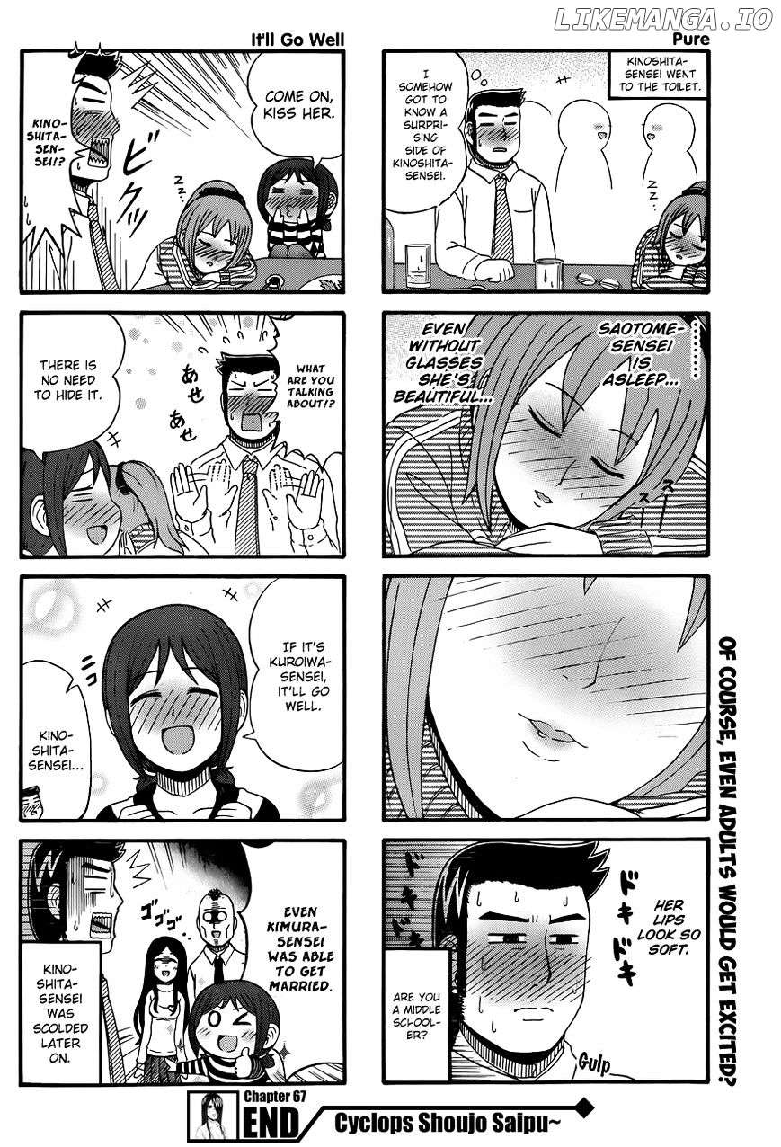 Cyclops Shoujo Saipu~ chapter 67 - page 4