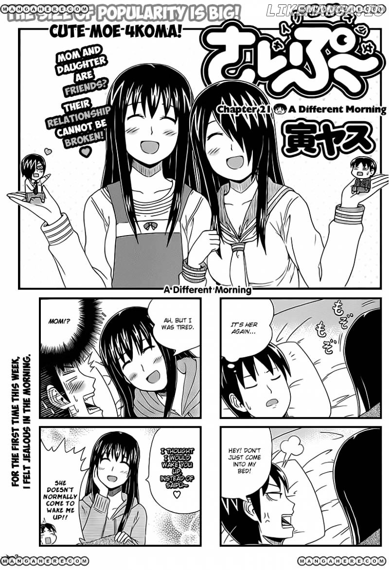 Cyclops Shoujo Saipu~ chapter 21 - page 1