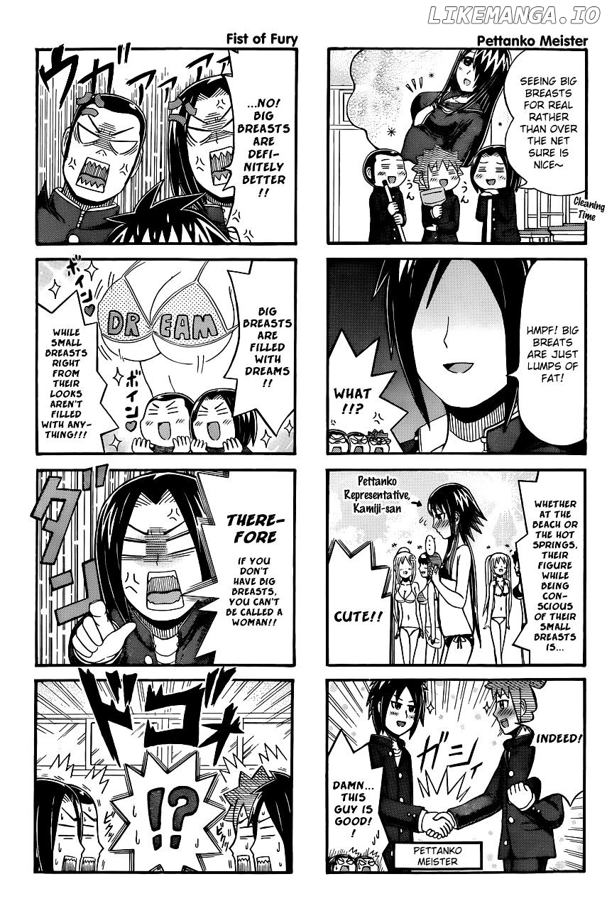Cyclops Shoujo Saipu~ chapter 69 - page 3