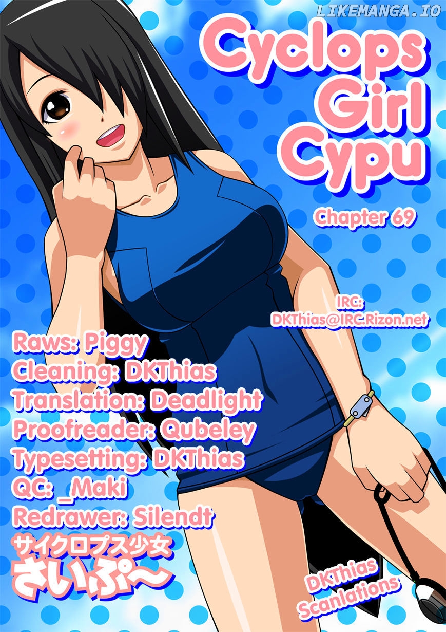 Cyclops Shoujo Saipu~ chapter 69 - page 5