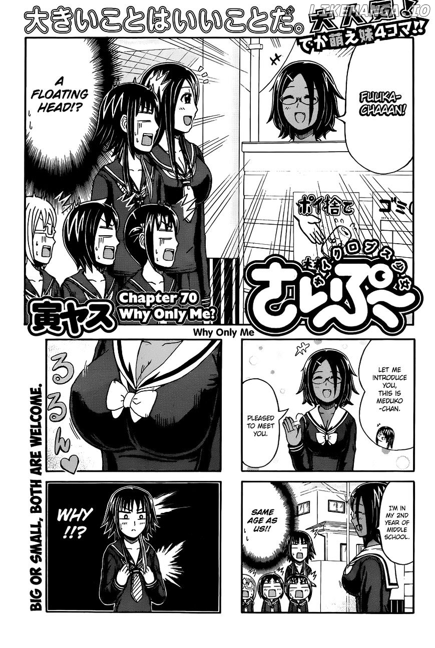 Cyclops Shoujo Saipu~ chapter 70 - page 1