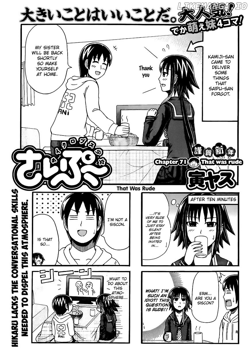 Cyclops Shoujo Saipu~ chapter 71 - page 1