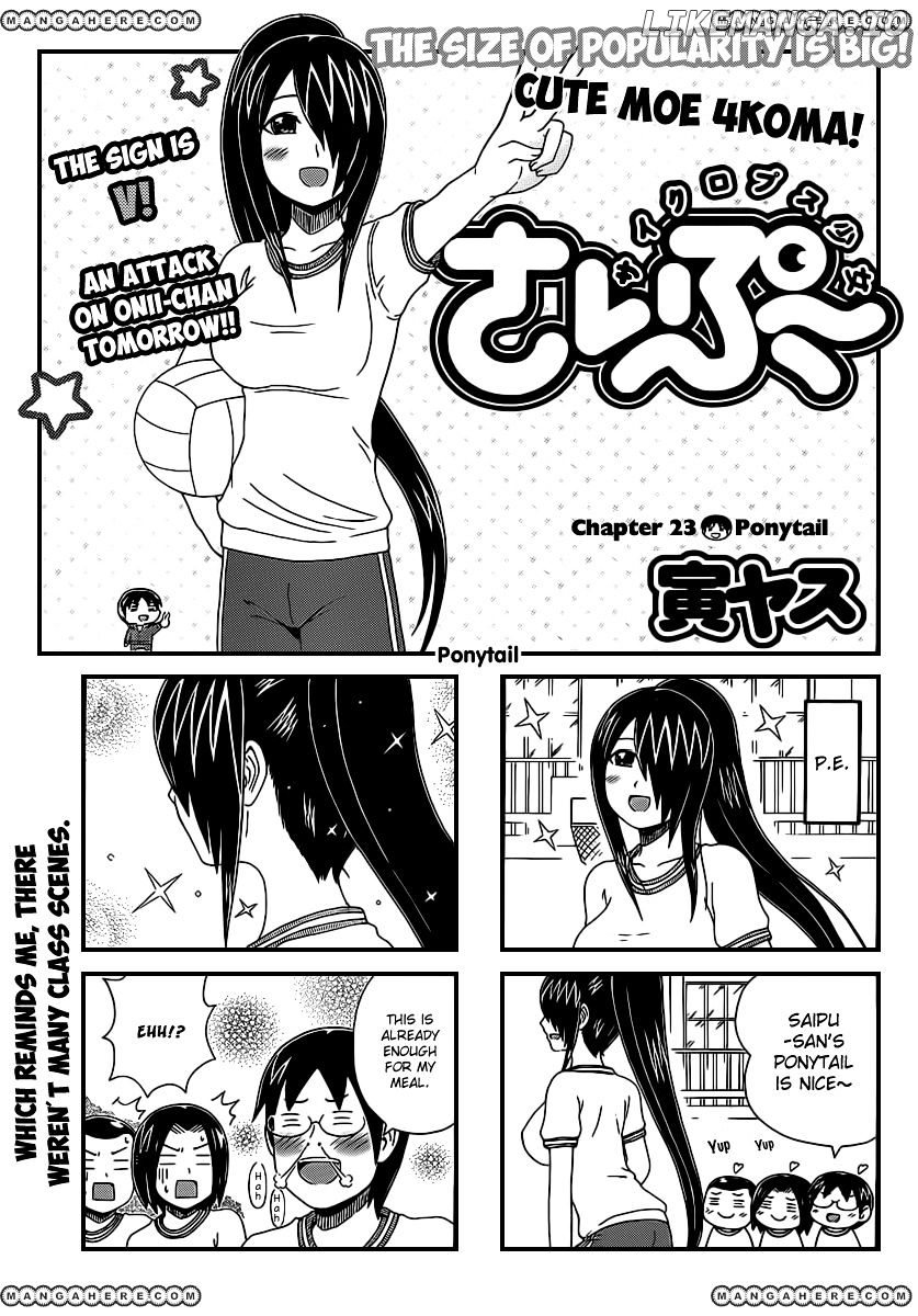 Cyclops Shoujo Saipu~ chapter 23 - page 2