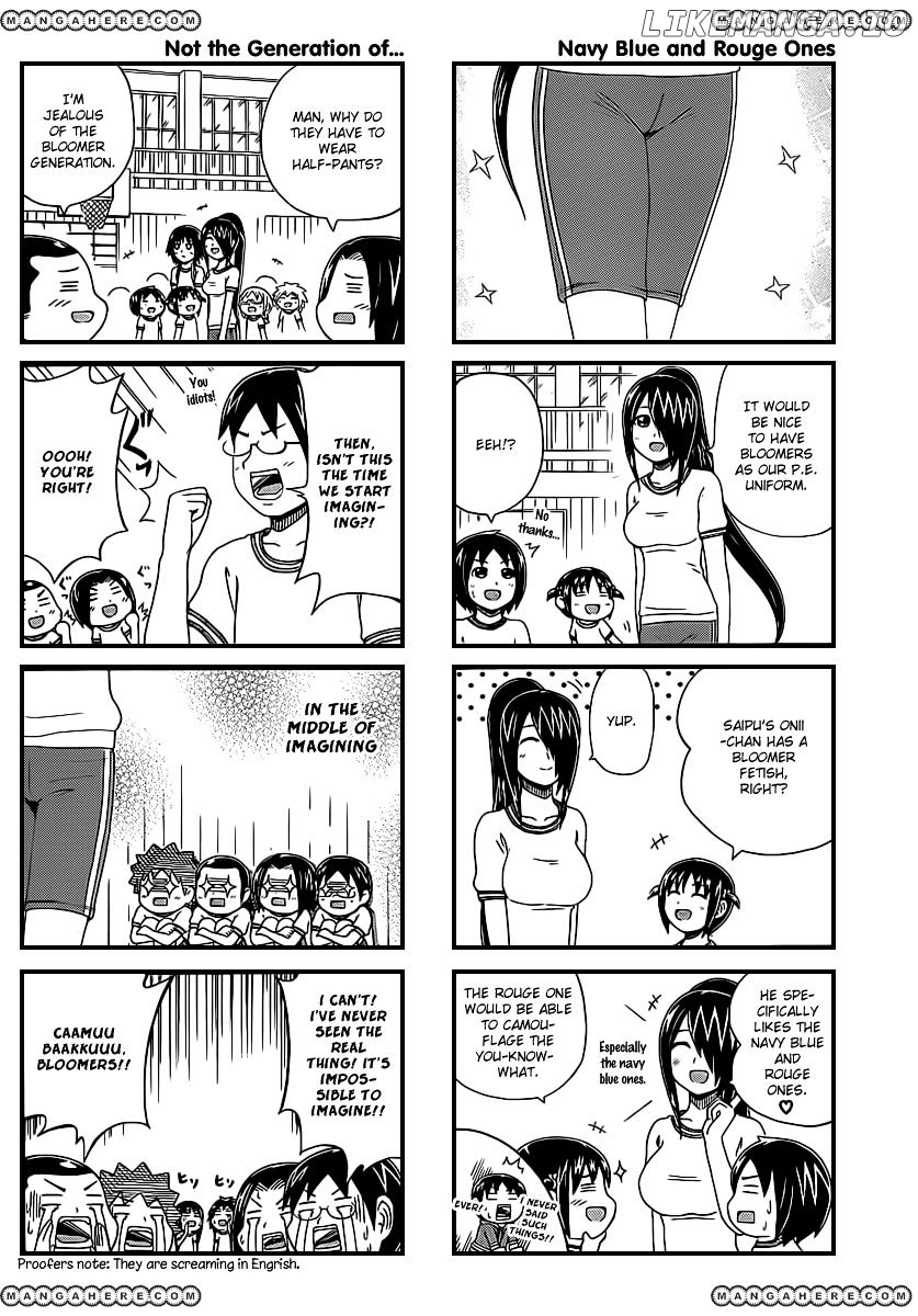 Cyclops Shoujo Saipu~ chapter 23 - page 3