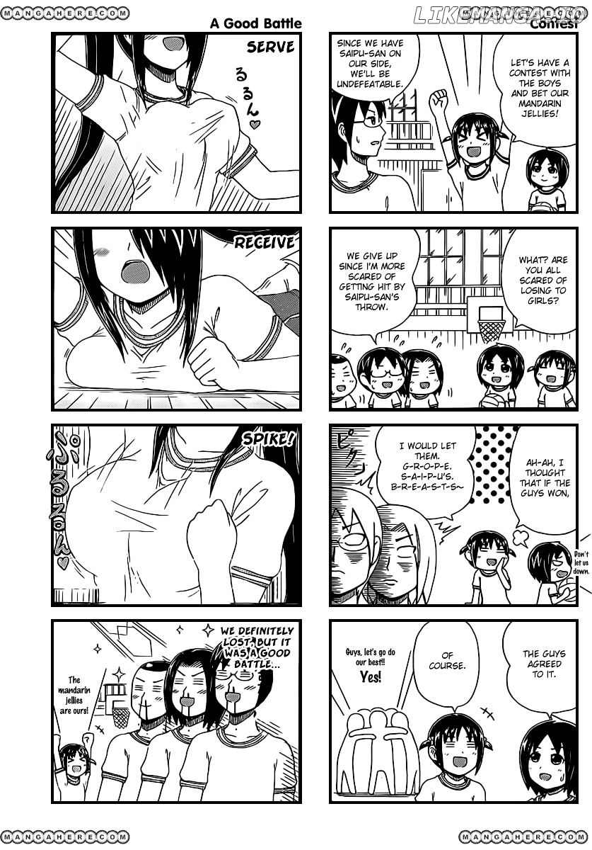 Cyclops Shoujo Saipu~ chapter 23 - page 4