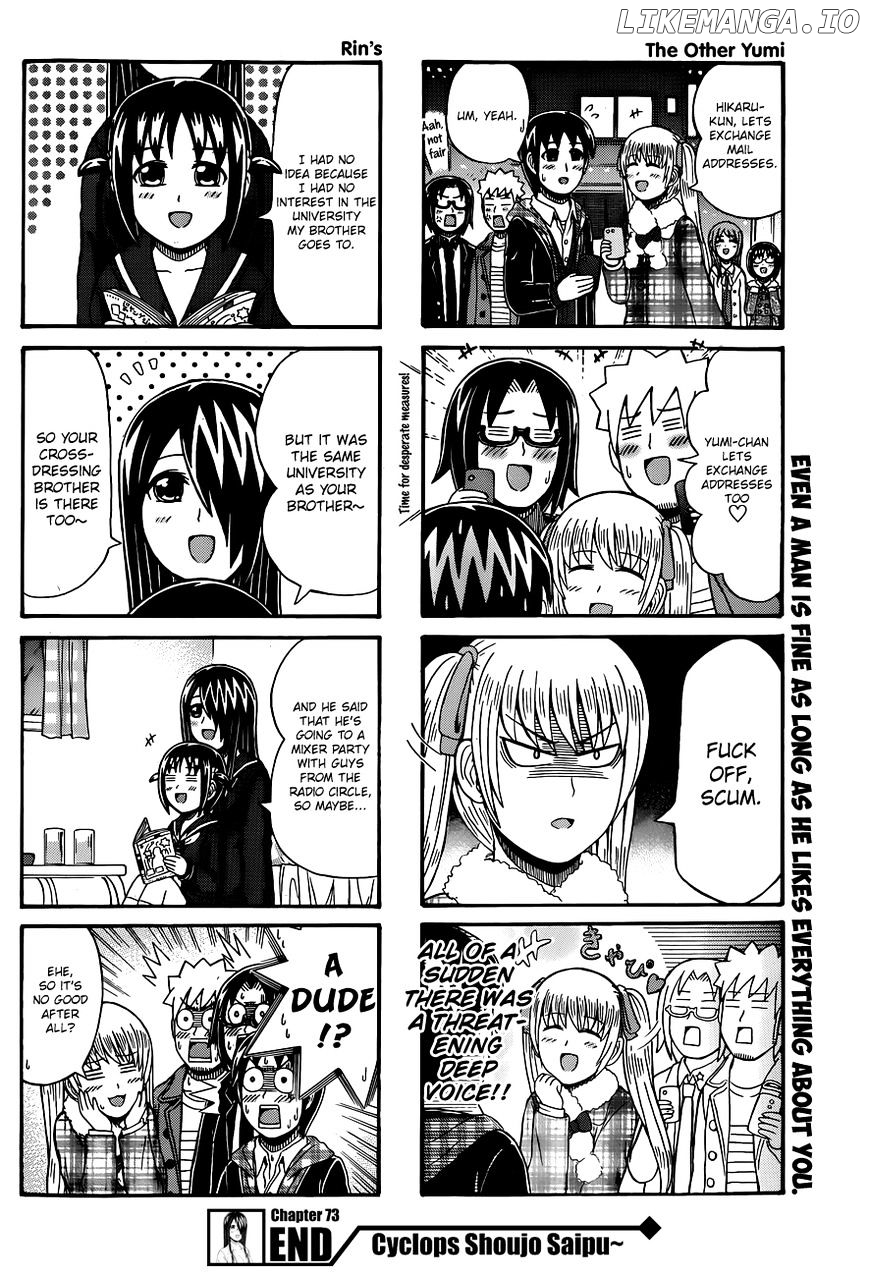 Cyclops Shoujo Saipu~ chapter 73 - page 4