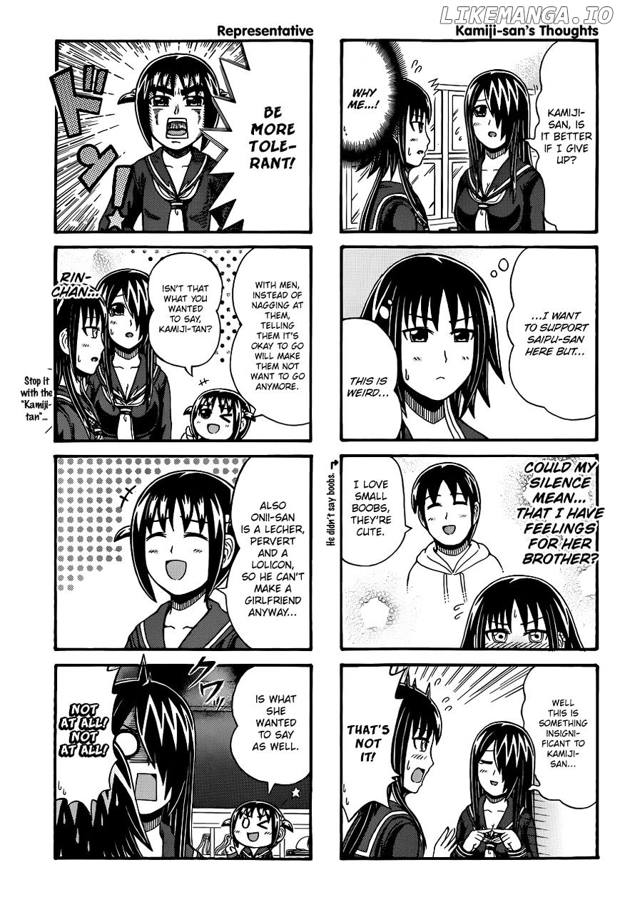 Cyclops Shoujo Saipu~ chapter 74 - page 3