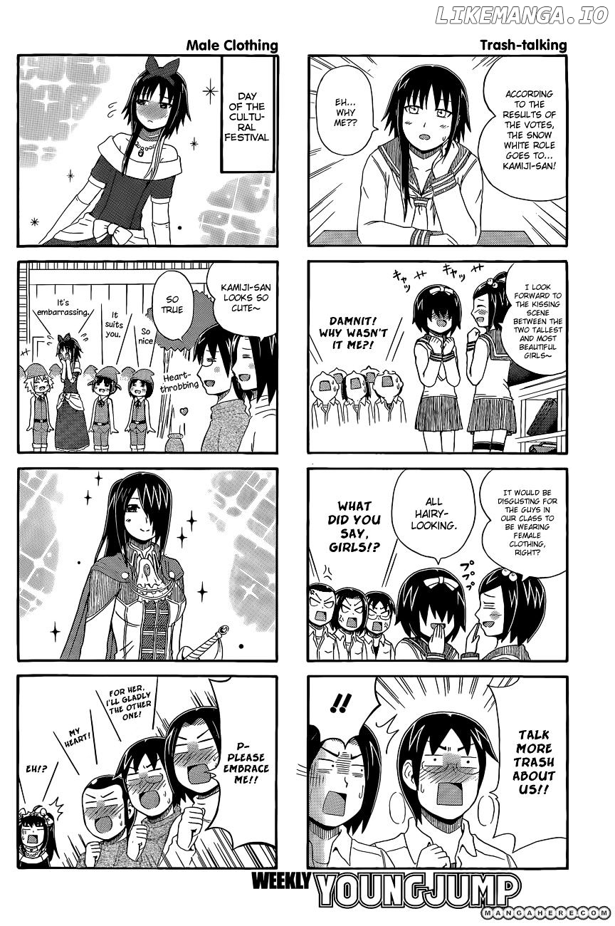 Cyclops Shoujo Saipu~ chapter 27 - page 2