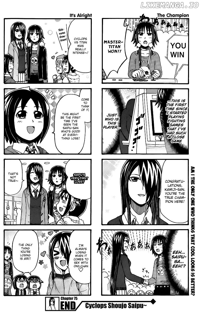 Cyclops Shoujo Saipu~ chapter 75 - page 4