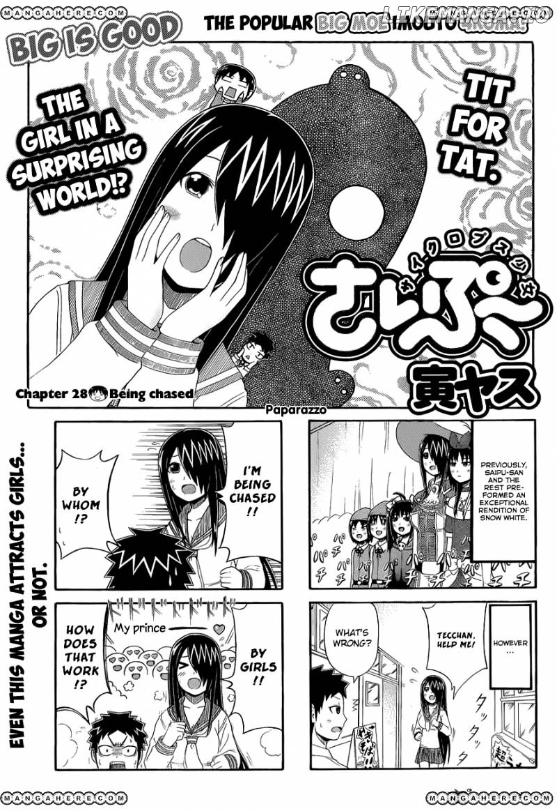 Cyclops Shoujo Saipu~ chapter 28 - page 1