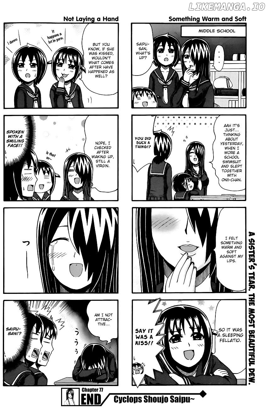 Cyclops Shoujo Saipu~ chapter 77 - page 4