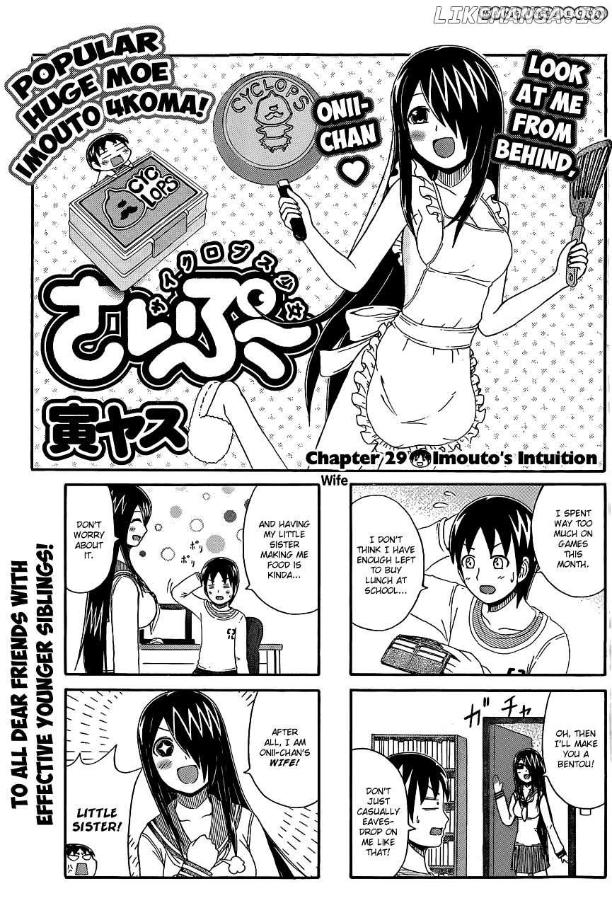 Cyclops Shoujo Saipu~ chapter 29 - page 1