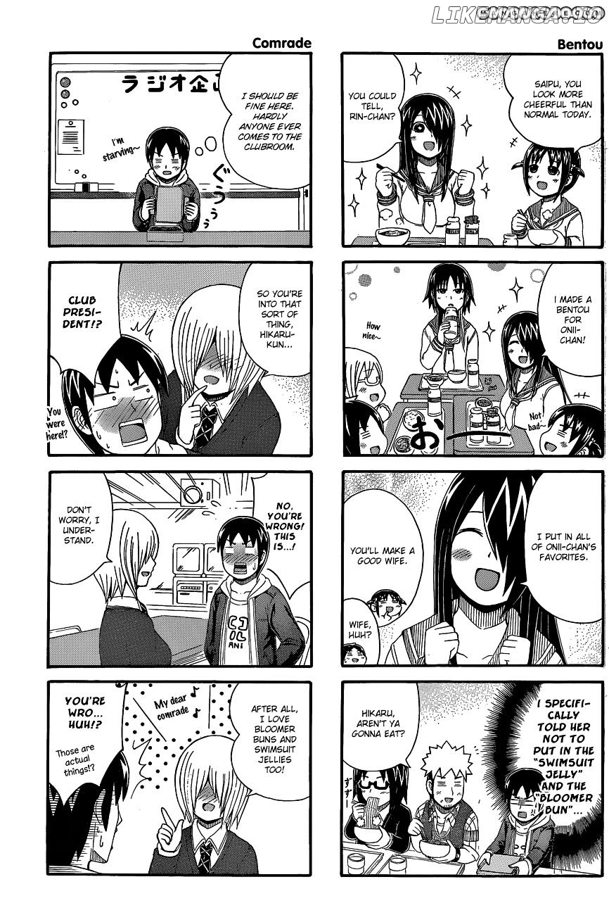 Cyclops Shoujo Saipu~ chapter 29 - page 3
