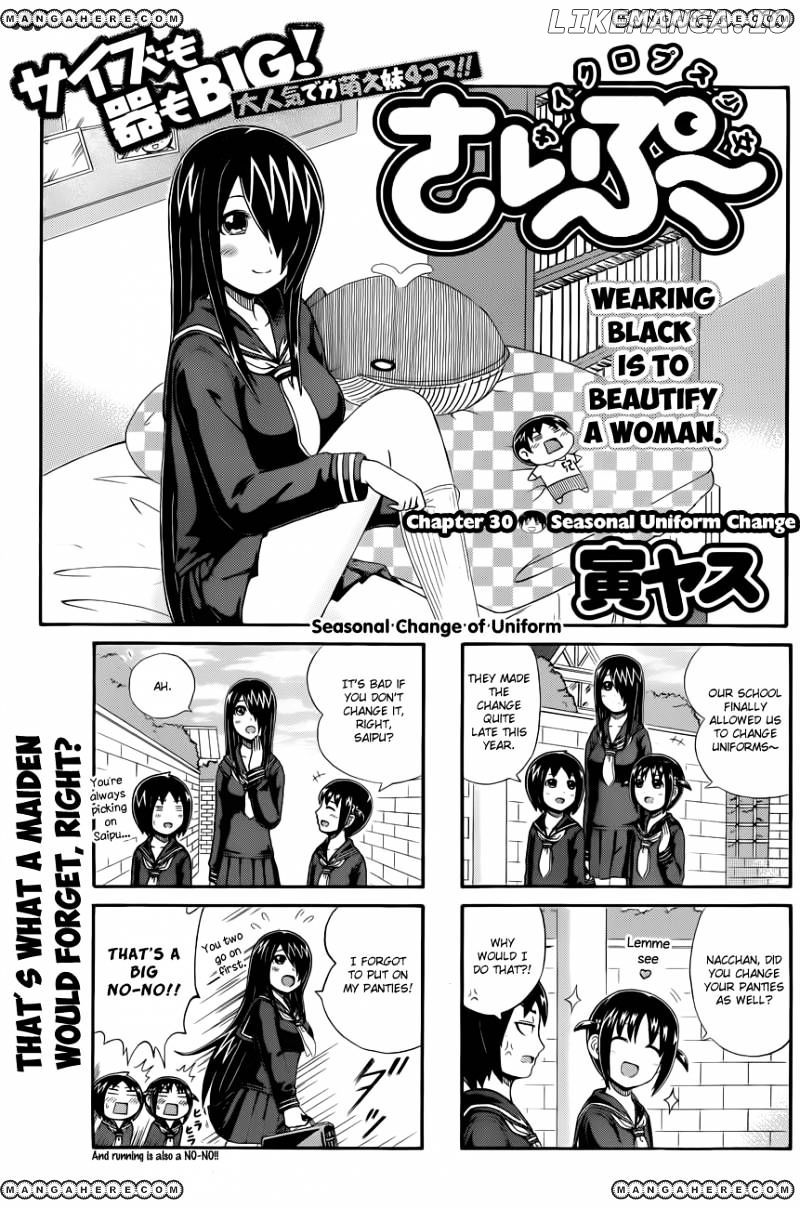 Cyclops Shoujo Saipu~ chapter 30 - page 1