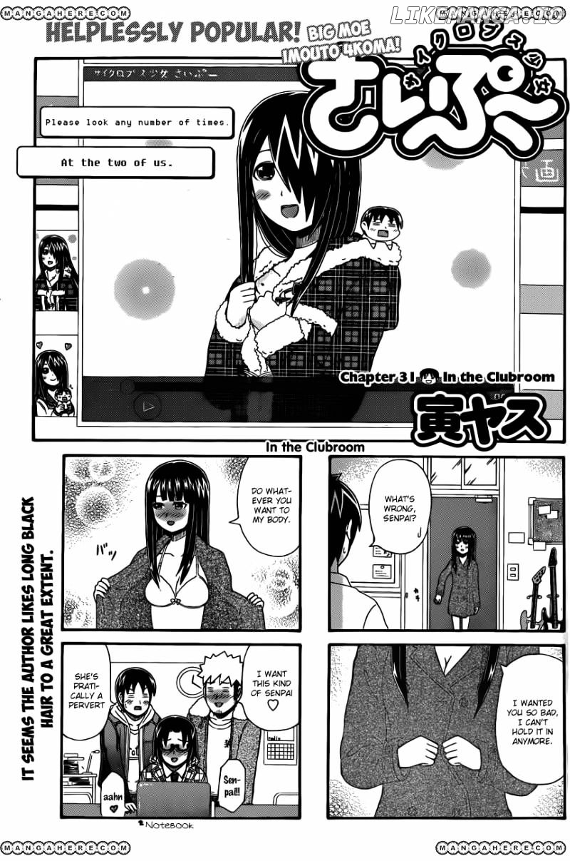 Cyclops Shoujo Saipu~ chapter 31 - page 1