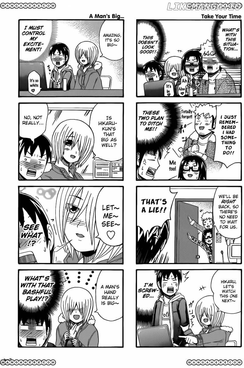 Cyclops Shoujo Saipu~ chapter 31 - page 3