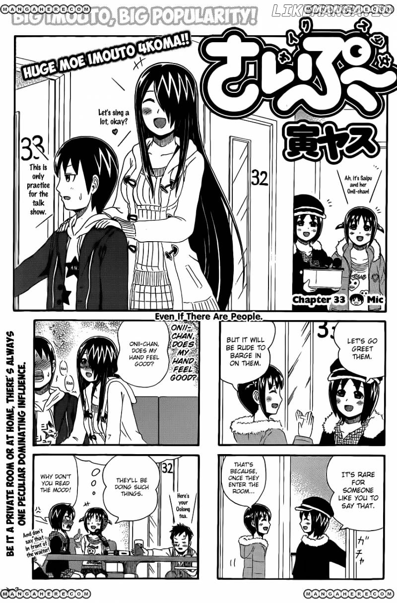 Cyclops Shoujo Saipu~ chapter 33 - page 1