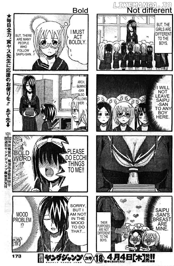 Cyclops Shoujo Saipu~ chapter 82 - page 2