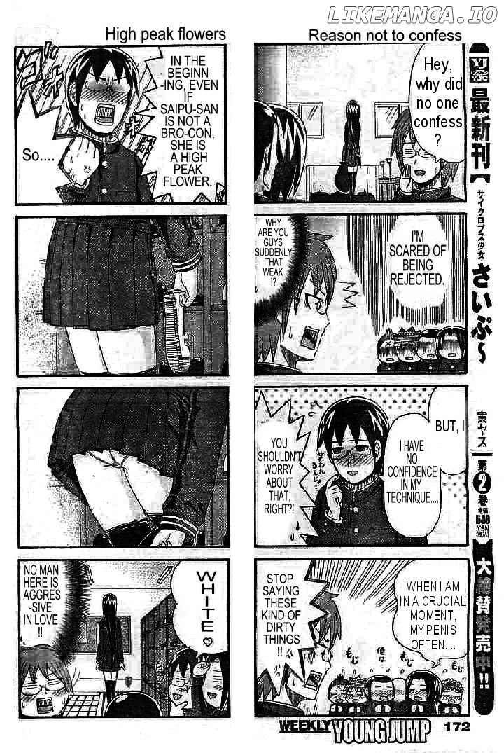 Cyclops Shoujo Saipu~ chapter 82 - page 4
