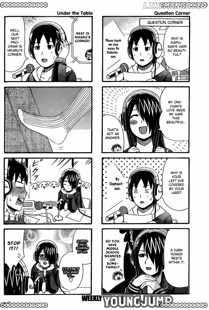 Cyclops Shoujo Saipu~ chapter 35 - page 2