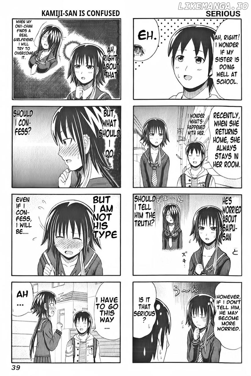 Cyclops Shoujo Saipu~ chapter 84 - page 3