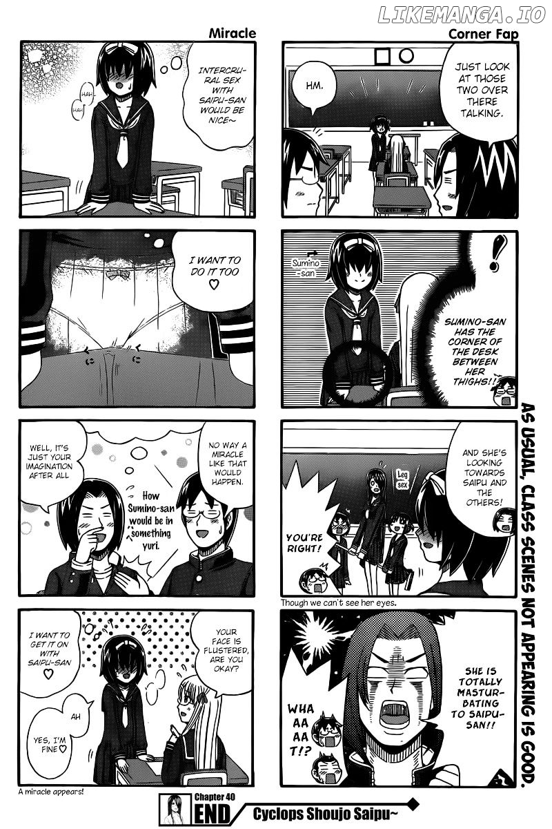 Cyclops Shoujo Saipu~ chapter 40 - page 4