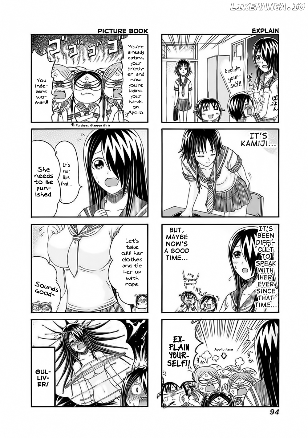 Cyclops Shoujo Saipu~ chapter 136 - page 2