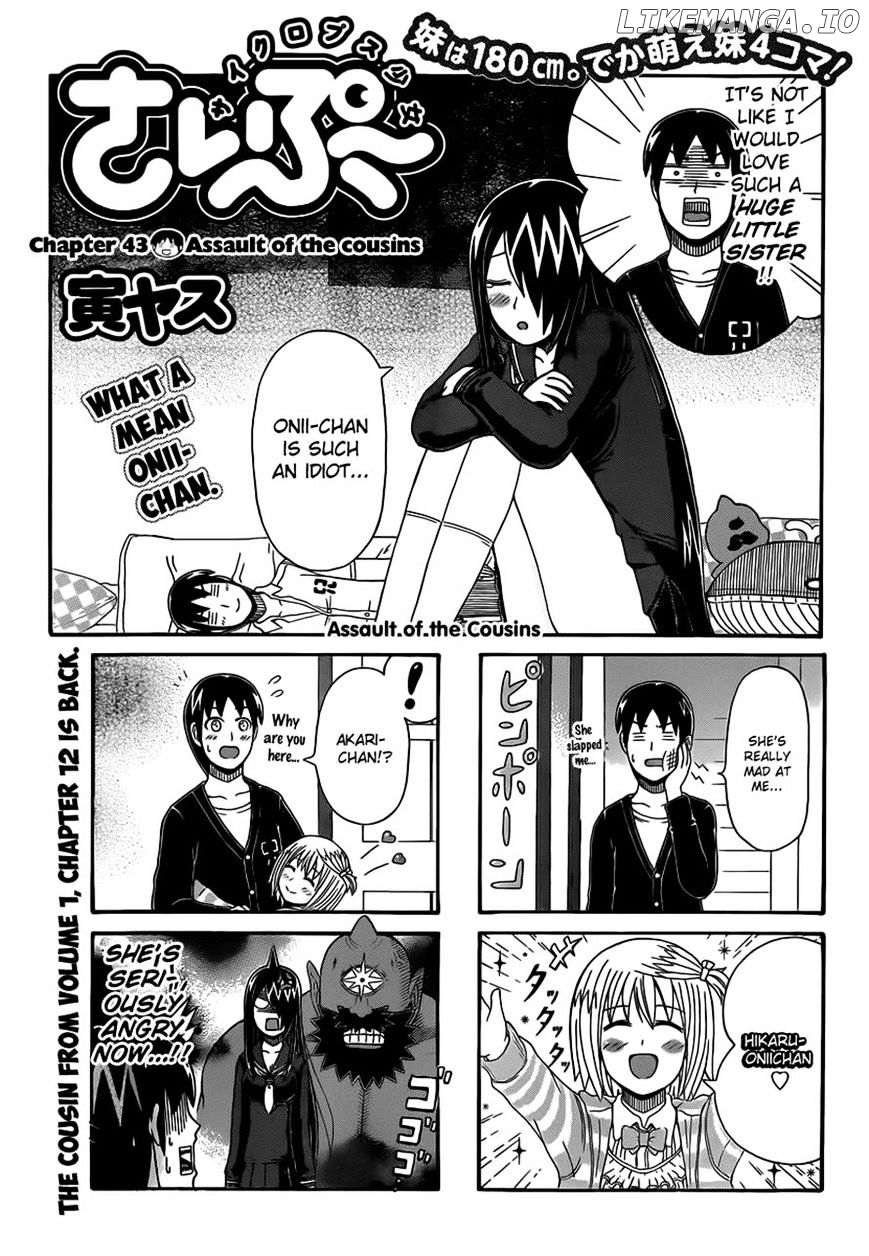 Cyclops Shoujo Saipu~ chapter 43 - page 1