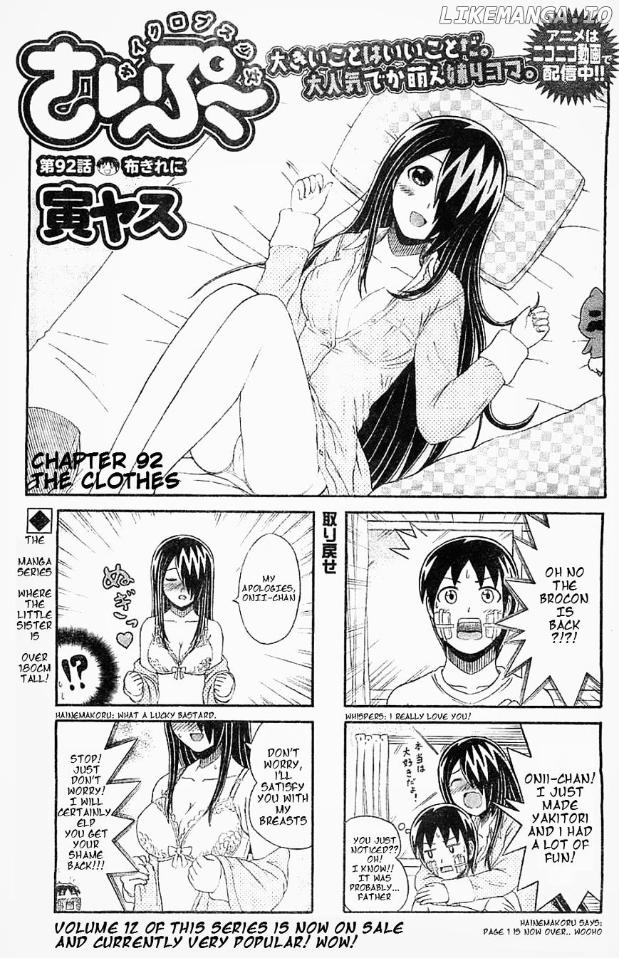 Cyclops Shoujo Saipu~ chapter 92 - page 2