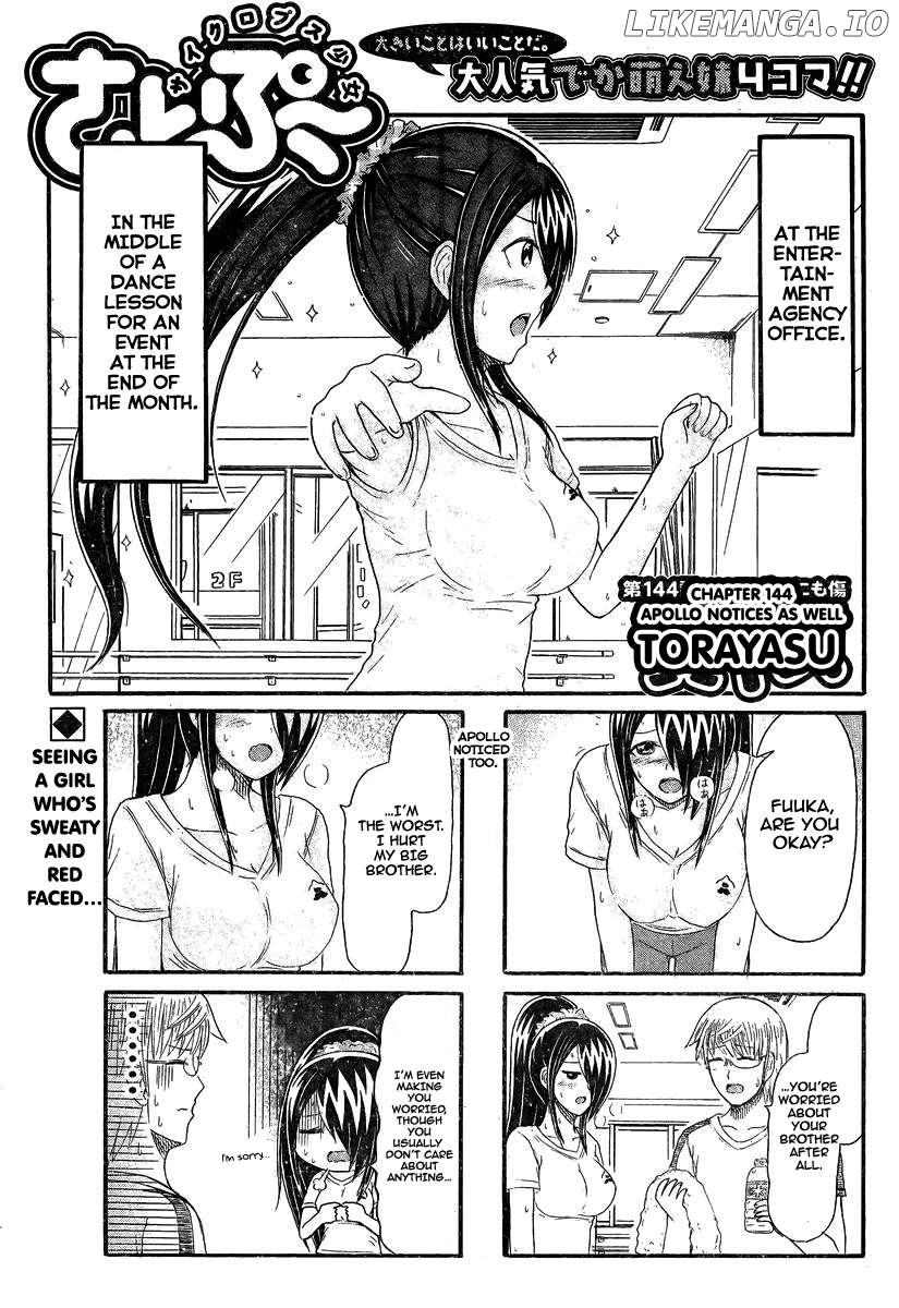 Cyclops Shoujo Saipu~ Chapter 144 - page 1
