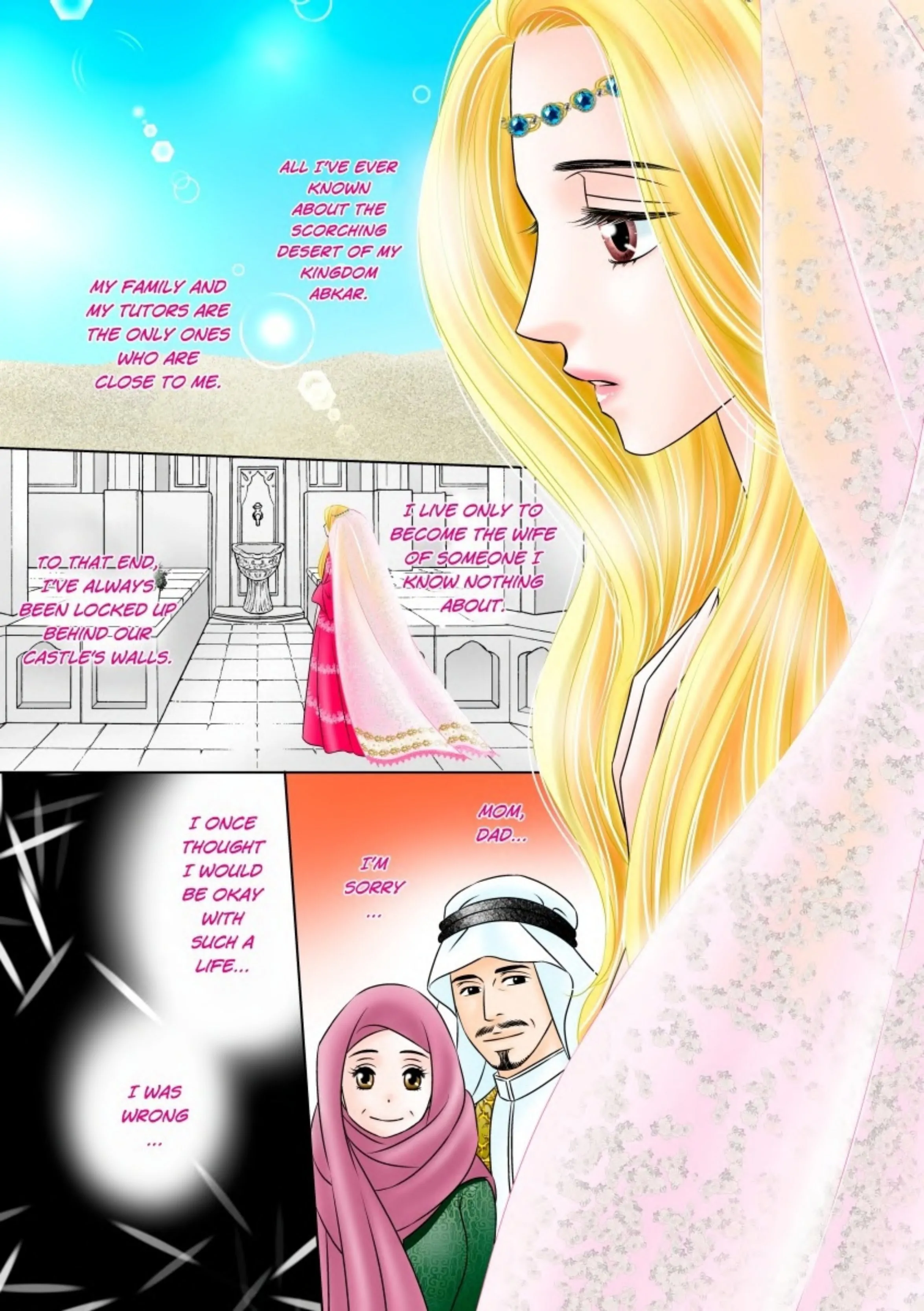Princess's Nine-Month Secret Chapter 1 - page 3