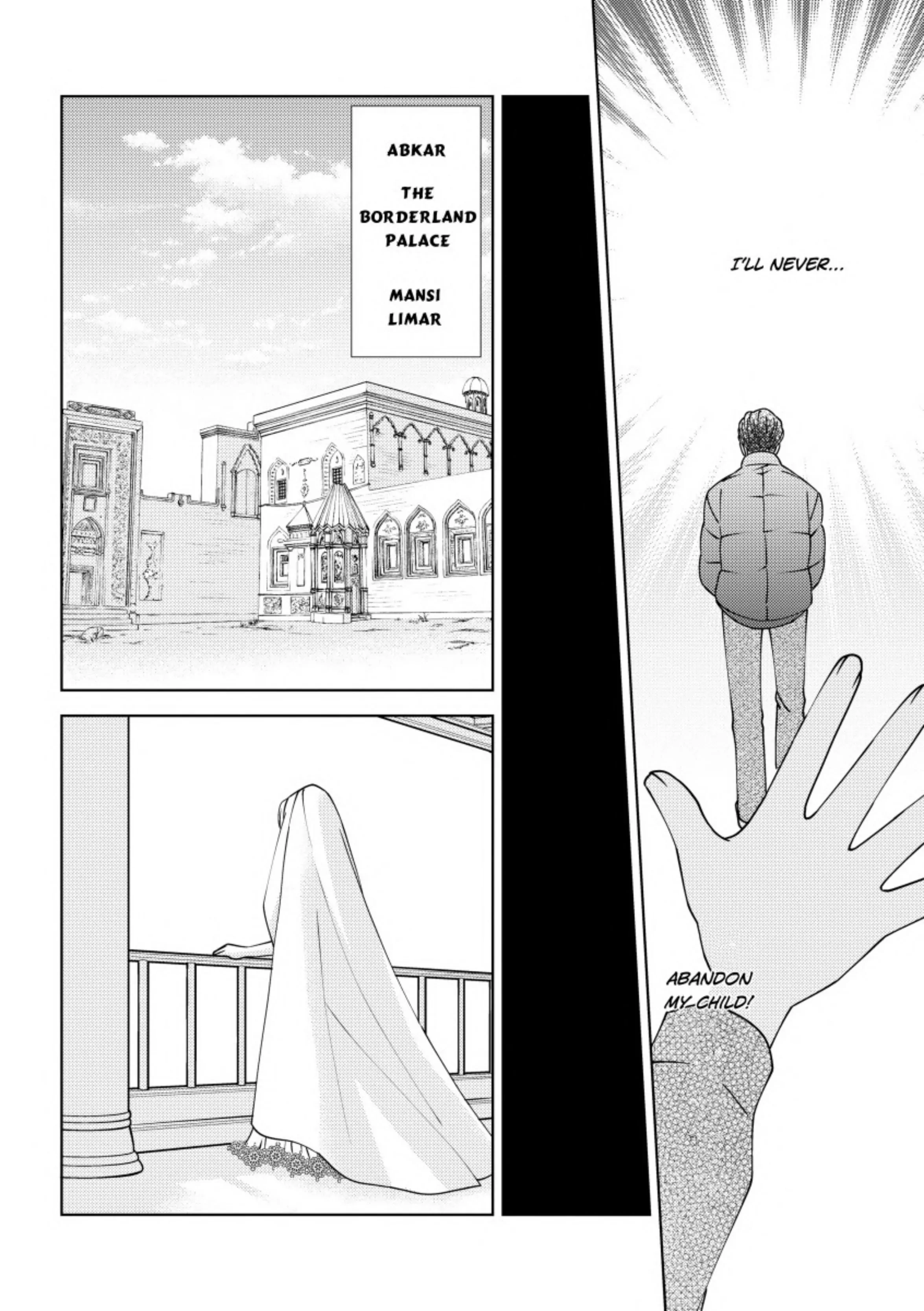 Princess's Nine-Month Secret Chapter 3 - page 6