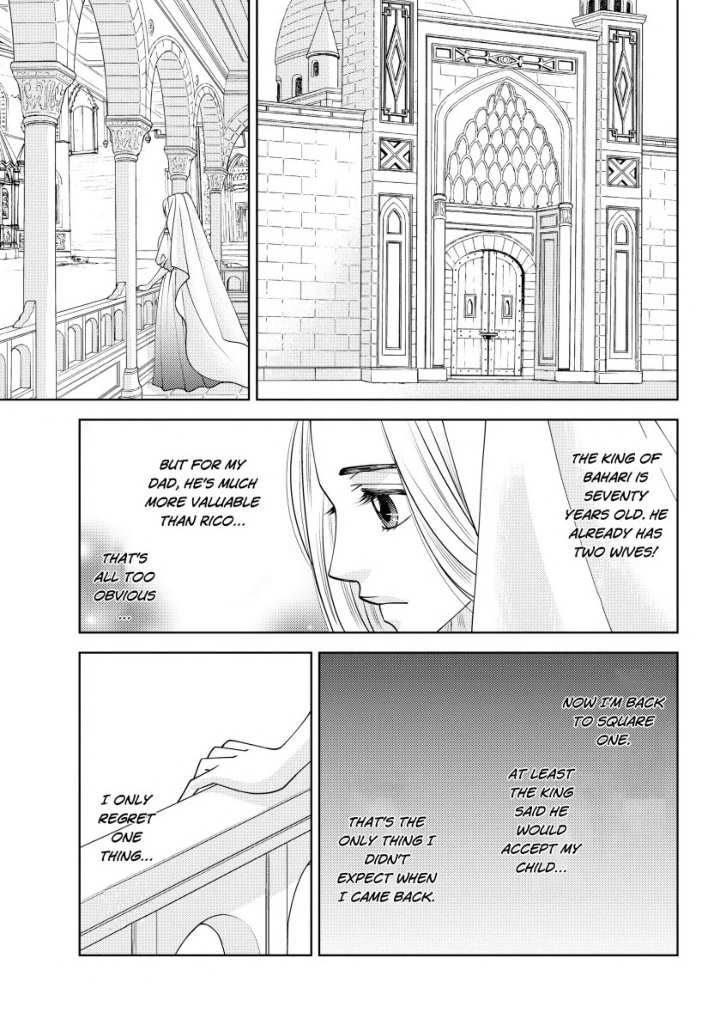 Princess's Nine-Month Secret Chapter 12 - page 3