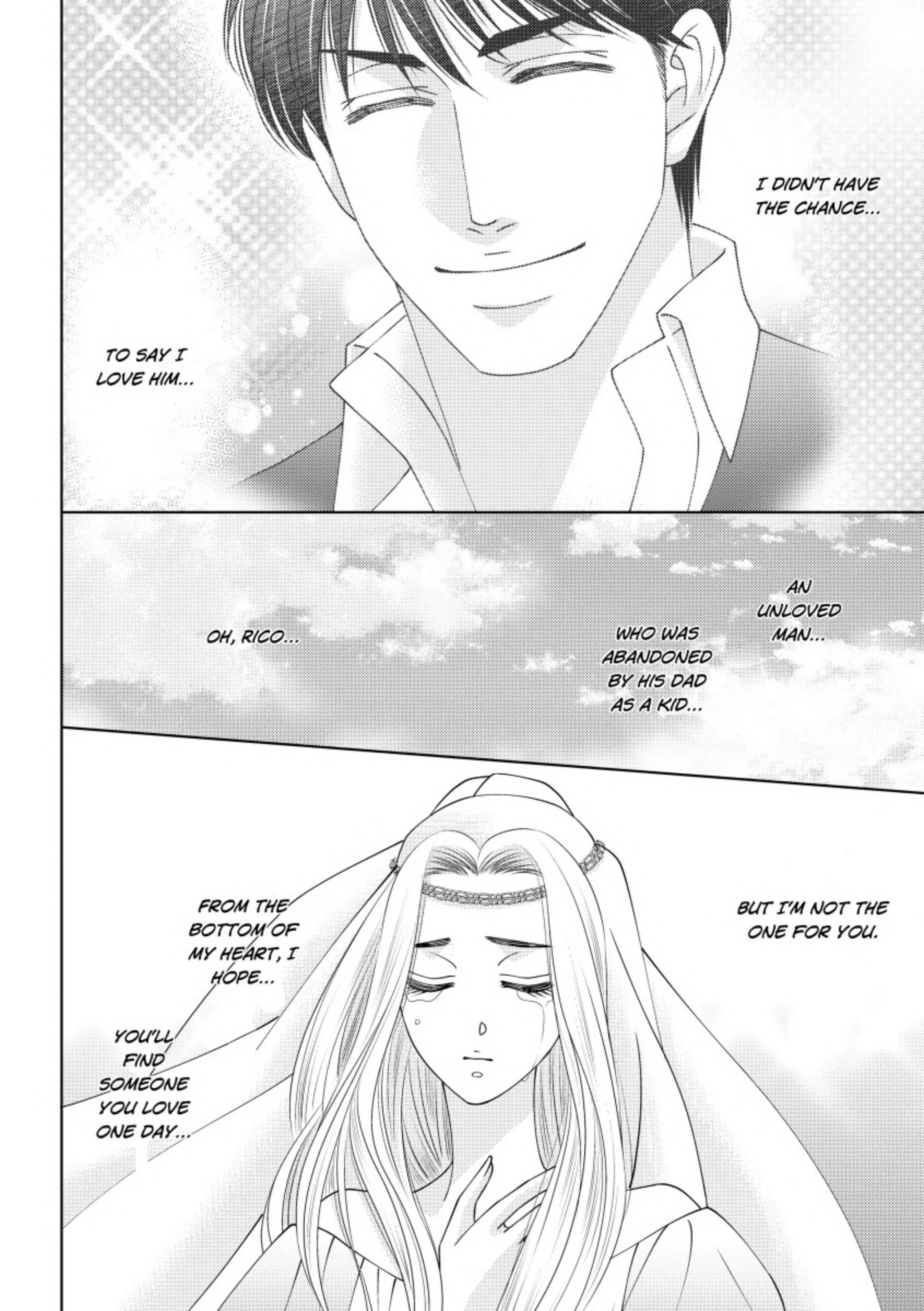 Princess's Nine-Month Secret Chapter 12 - page 4