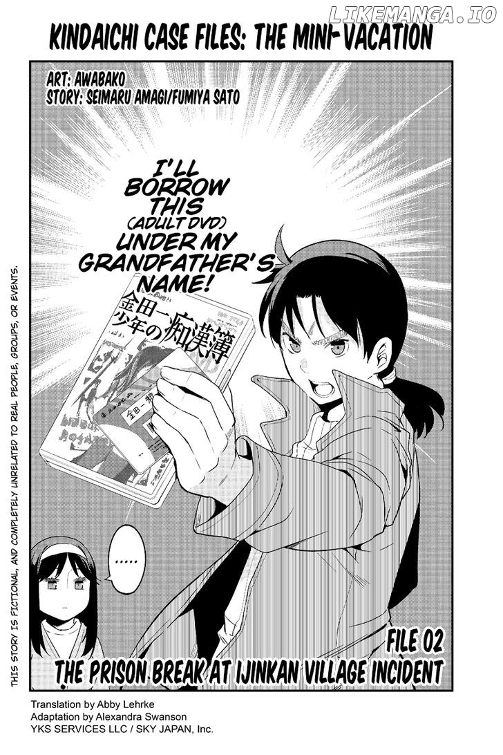 Kindaichu Shounen No 1-Paku 2-Ka Shouryokou chapter 2 - page 2